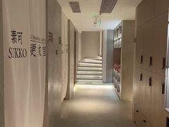 -素可汤泉(天宝大厦店)