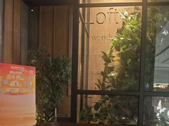-同仁四季椰子鸡(无锡滨湖万象汇店)