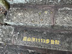 -海南白石岭旅游区