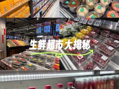 -物美超市(通州华业玫瑰店)