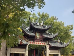 -西园寺素食(西园弄戒幢律寺店)