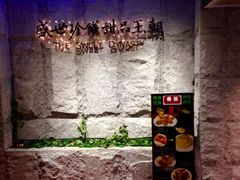 -糖朝(尖沙咀店)