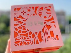 -皇玥(尖沙咀店)