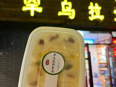 小盒奶皮卷-罕乌拉奶食店(小召店)
