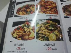菜单-新新湘菜馆(新中街二条店)