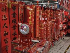 -物美超市(三里河店)