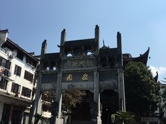 -歙县古城小吃一条街