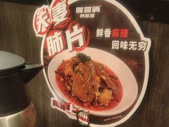 -胖哥俩肉蟹煲(湖滨银泰in77店)