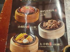 -并州大牌档之醉轻尘