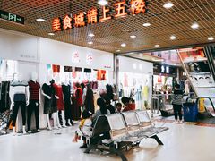 -兴旺欧韩城(上海兴旺国际服饰城店)