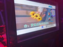-潮派KTV(东晓南旗舰店)
