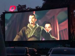 -枫花园汽车电影院(朝阳公园店)