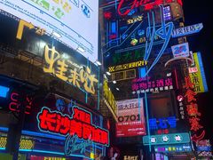 -黄兴南路步行商业街