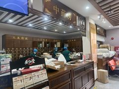 -深圳安仁堂中医·推拿按摩·肩颈调理