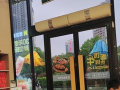 -豪客来牛排(红豆万花城店)