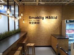 -宜家·瑞典风味餐厅(无锡店)