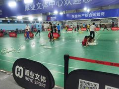 -厚业文体中心羽毛球馆(文锦渡馆)