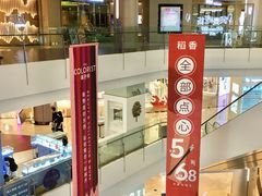-皇庭广场(福华三路店)