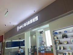 -海马体照相馆(大连罗斯福广场店)