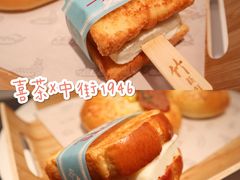 -喜茶(深圳福田星河COCO Park店)
