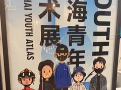 -中海环宇荟