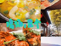 -呼吸森林·生态农庄农家乐私房菜