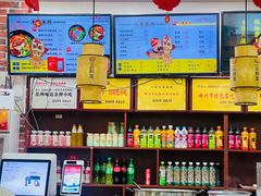 -一品飘香米线(一中总店)