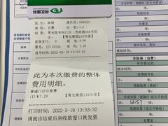 -大连何氏眼科医院