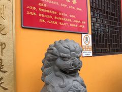 -会龙寺