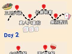 -沉浸北京·团建旅行·密室剧本杀·年会会议轰趴拓展