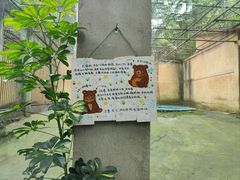 -柳州市动物园