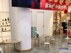 -tomato蕃茄田艺术(新天地中心)