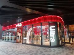-% Arabica阿拉比卡咖啡(前滩太古里店)