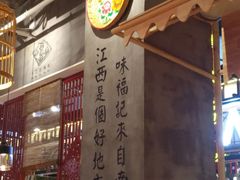 -味福记·本地特色菜(八一万达广场店)