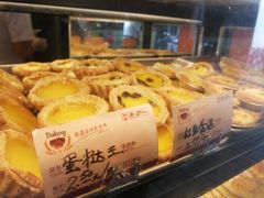 -嘉乐蛋挞王(文明分店)