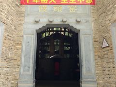 -景德镇古窑民俗博览区