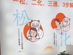 -长风拨筋养身(天街店)