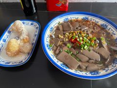 -马打滚