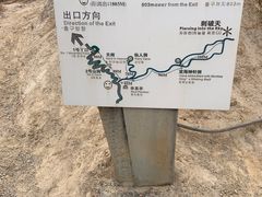 -元谋土林景区(物茂土林)