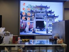 -花姨·老电影院果汁冰(88号店)
