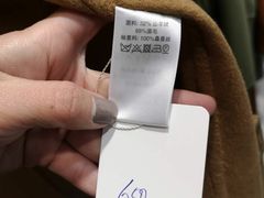 -帛明制衣