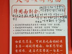 -大嘻咹biangbiang面(历史博物馆店)