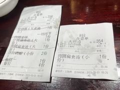 -御清斋总店(天一街店)