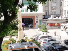 -悦检(中山大学孙逸仙纪念医院体检中心)