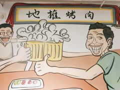 -英雄故事地摊烤肉(马驹桥店)