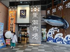 门面-黑潮市场