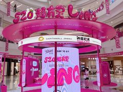 -凯德广场(金牛店)
