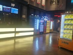 -CGV影城(黄河道ScreenX店)