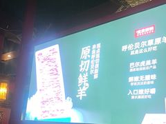 -宝泉铜锅·涮羊肉(解放东路店)