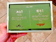 -好利来(梅江永旺店)
